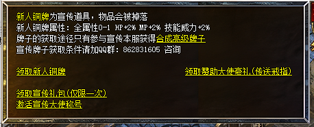 地图展示
